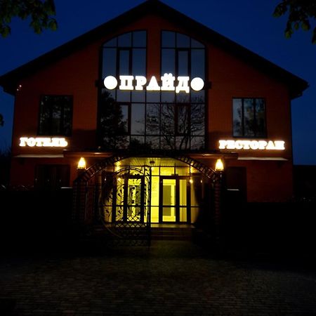 Pride Hotel Tarashcha Buitenkant foto